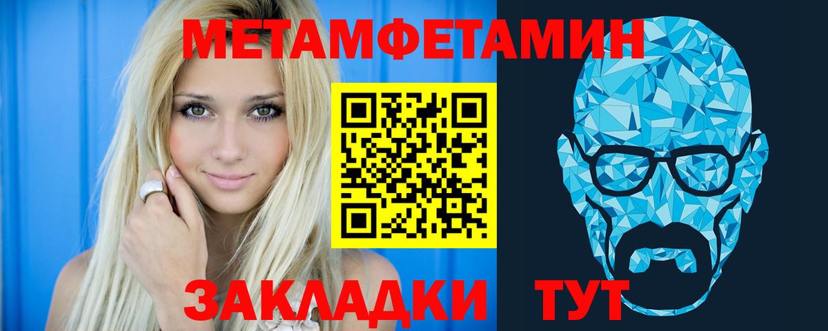 АМФЕТАМИН  Вход с VPN  Асино  АМФЕТАМИН Розовый 