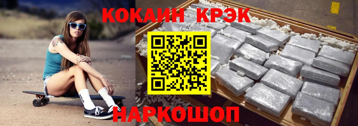 КОКАИН Эквадор Асино