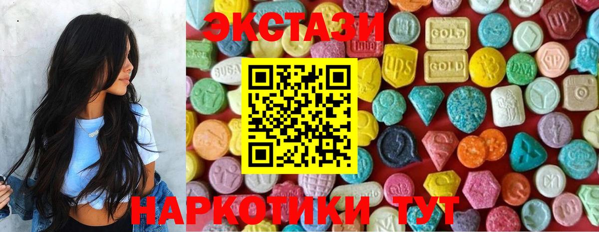 Ecstasy Punisher Асино