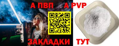 скорость Рузаевка