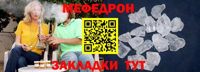 соль курить ск Рязань