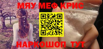 соль курить ск Рязань