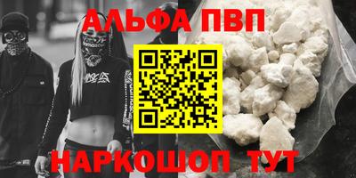 соль курить ск Рязань