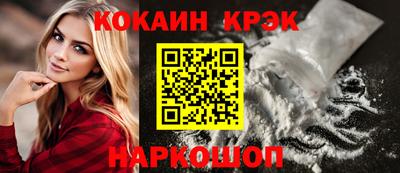 ECSTASY Рыбинск