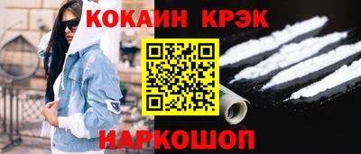 соль курить ск Рязань