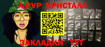 соль курить ск Рязань