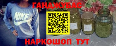 соль курить ск Рязань