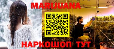 соль курить ск Рязань