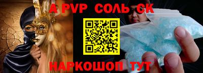 скорость Рузаевка