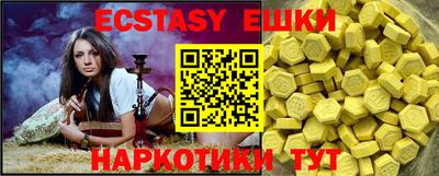 скорость Рузаевка
