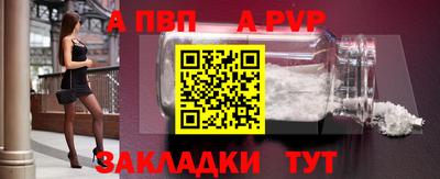 соль курить ск Рязань