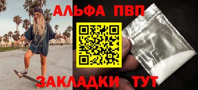 соль курить ск Рязань