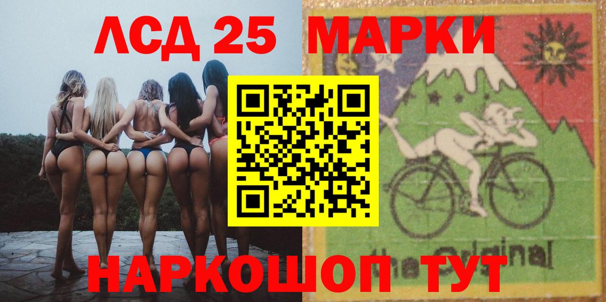 Асино  Лсд 25 экстази ecstasy  Вход с VPN  Лсд 25 экстази ecstasy 