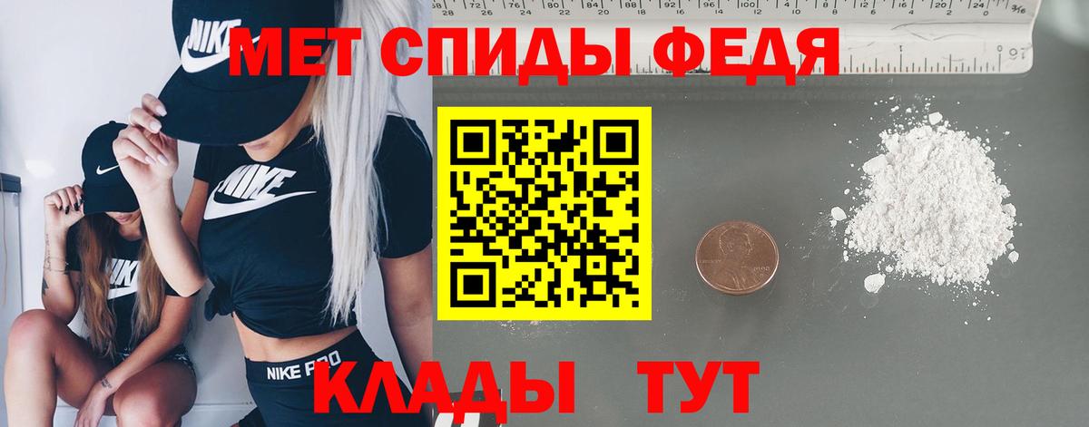 МЕТАМФЕТАМИН Methamphetamine Асино